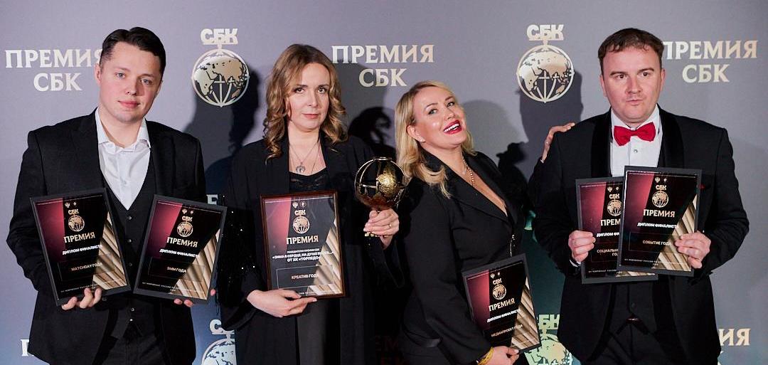 Определен шорт-лист IX Премии СБК